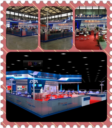 展會裝修