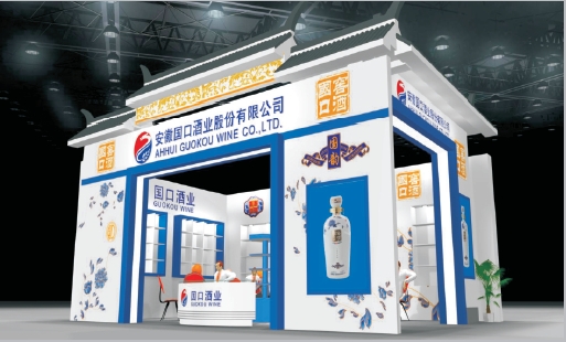 展會裝修