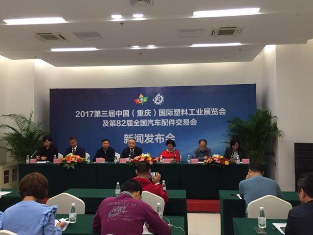 兩大展會將亮相國博 10萬余精英聚首山城洽談交流