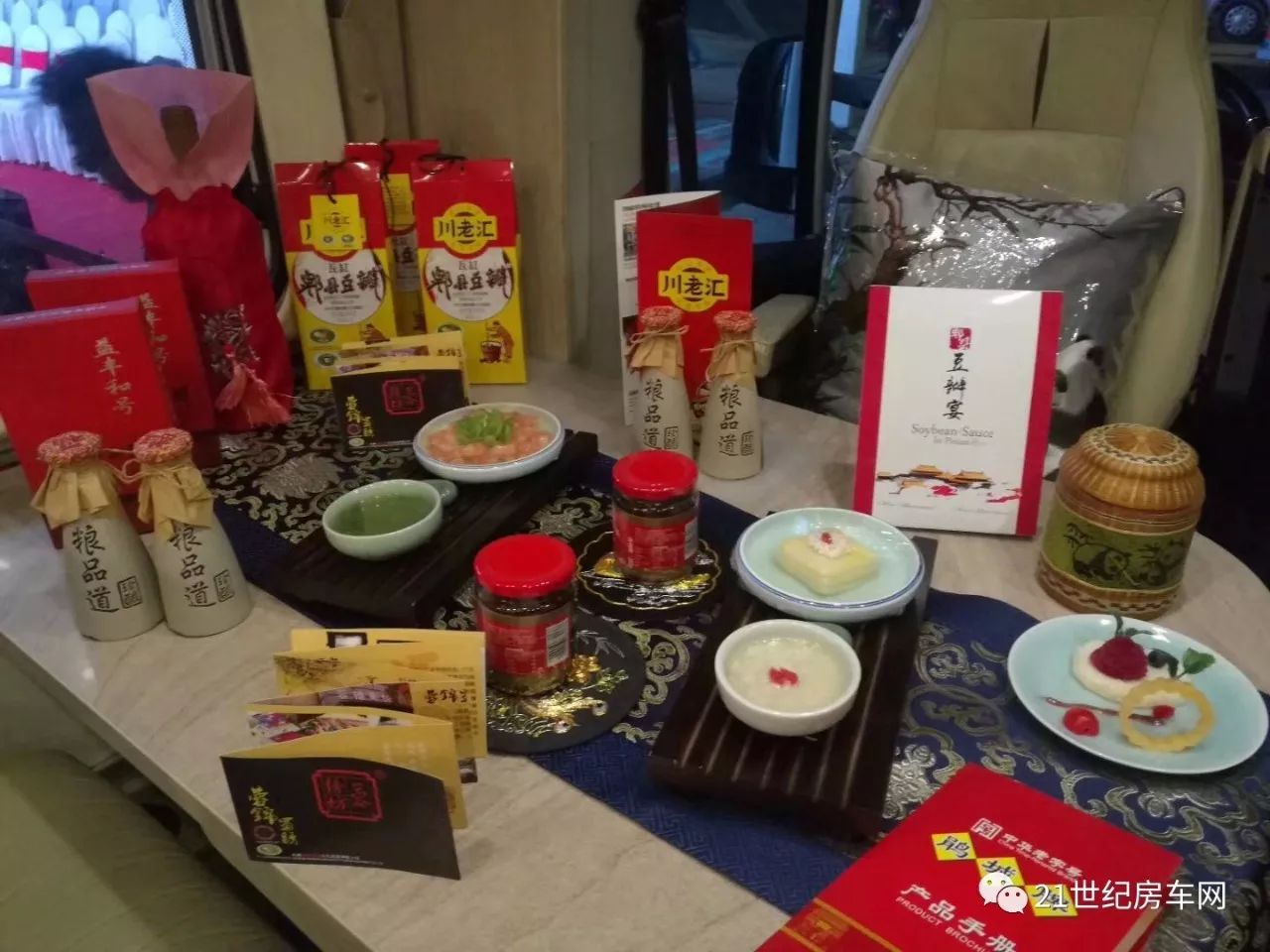 以往鑒來 再下一城 2017成都國際房車露營戶外旅游展覽會成功閉幕