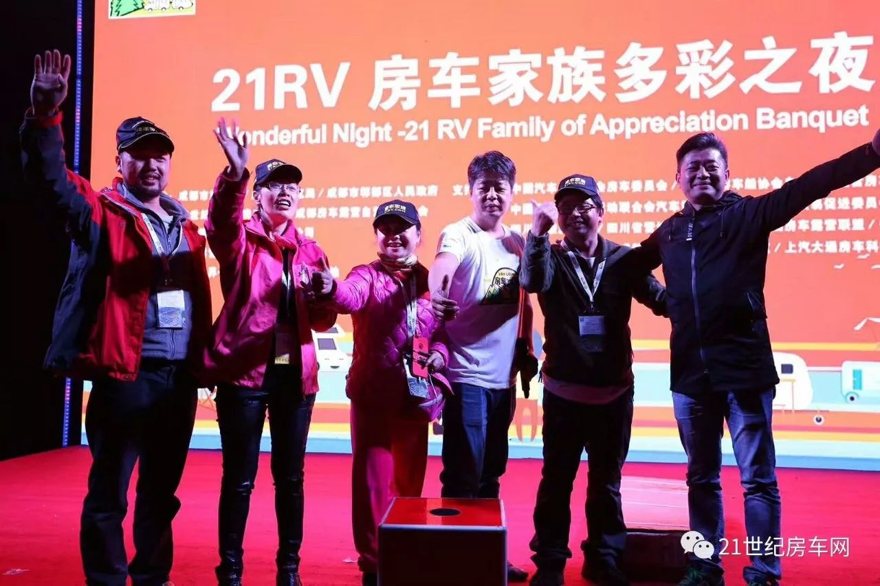 以往鑒來 再下一城 2017成都國際房車露營戶外旅游展覽會成功閉幕
