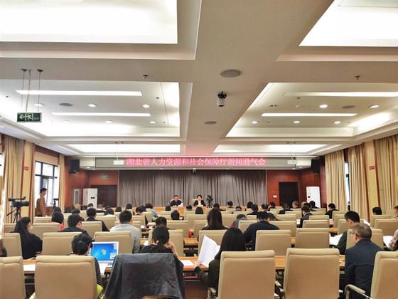 首屆湖北人力資源就業創業博覽會11月15日啟幕