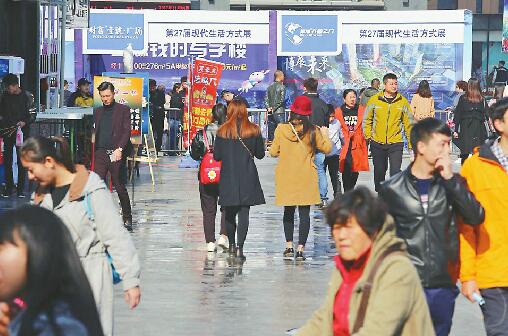 第二十七屆現(xiàn)代生活方式展完美收官 享受現(xiàn)代生活來(lái)年展會(huì)再約