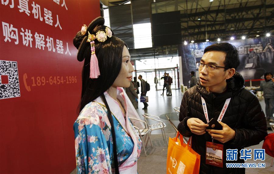 （社會）（2）服務機器人展覽會在滬開幕