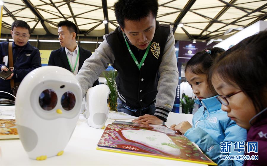 （社會）（3）服務機器人展覽會在滬開幕