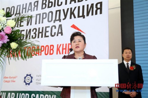 第九屆烏茲別克斯坦中國新疆商品展覽會開幕 