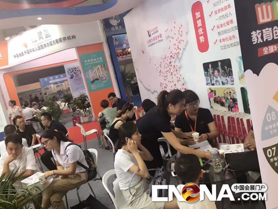 西安特許連鎖加盟展會-專注加盟商，打造最具效果的加盟盛會