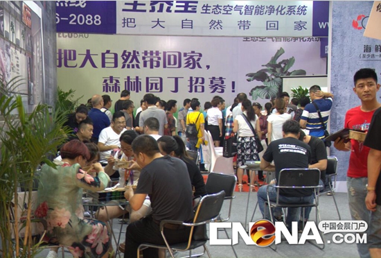 西安特許連鎖加盟展會-專注加盟商，打造最具效果的加盟盛會