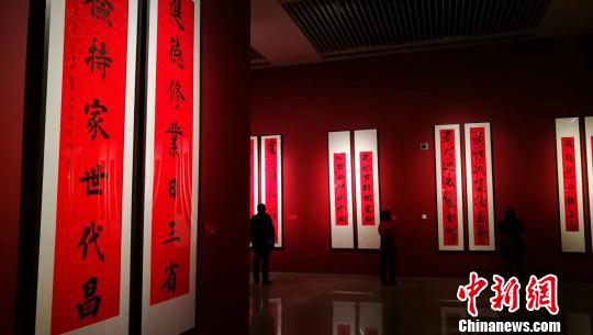 辭舊迎新國家博物館舉辦春聯(lián)展