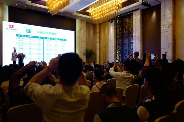 2018中國(guó)國(guó)際火鍋食材大型品嘗會(huì)展，誠(chéng)健集團(tuán)上海火鍋展會(huì)交流會(huì)