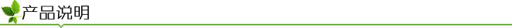 產品說明.jpg