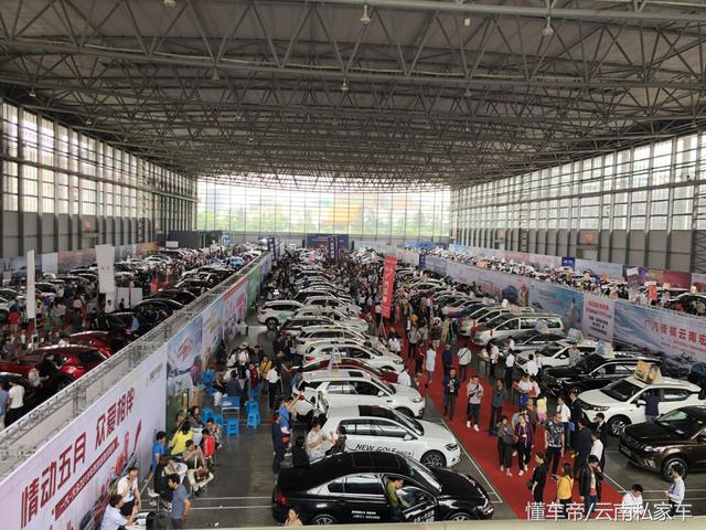 會(huì)展新能源之家啟幕暨2018云南首屆電商購車節(jié)