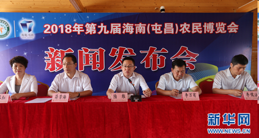 QQ圖片20180518085907