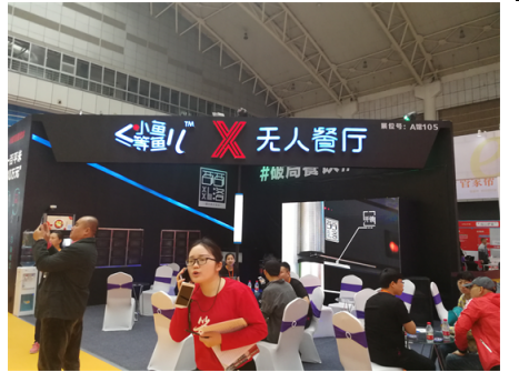 QQ圖片20180710101329