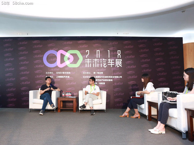 造車新勢力 群訪奇點汽車創始人沈海寅