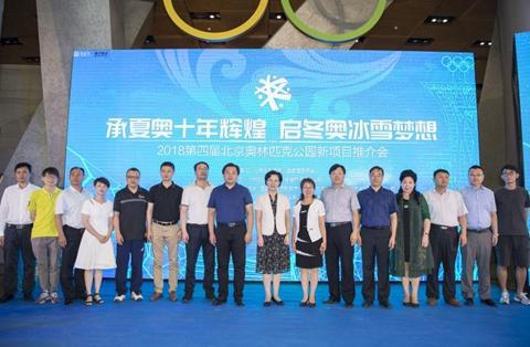 與會嘉賓合影。主辦方供圖