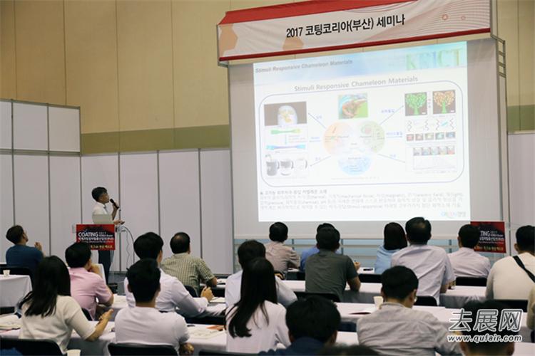 亞洲涂料事業增長的基礎「韓國涂料展」