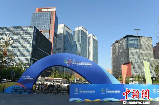 四川省首屆創博會在蓉舉辦119個參展項目亮點紛呈