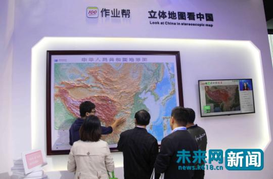 點擊進入下一頁